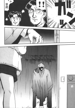 Page 91 of Saikyou Doujin sakka Anthology DX