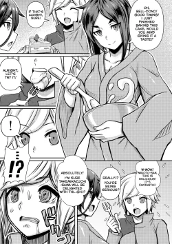Page 1 of Mikoto Has Sex With An Out Of Control Bell