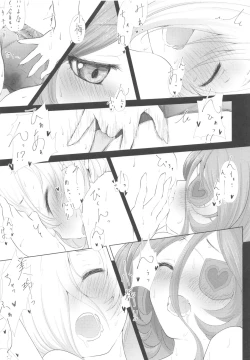 Page 18 of Pink Cinema