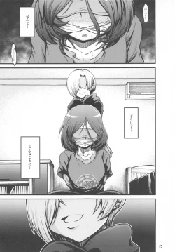 Page 24 of Pink Cinema