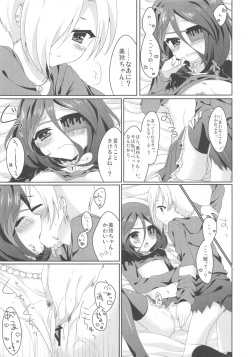 Page 46 of Pink Cinema