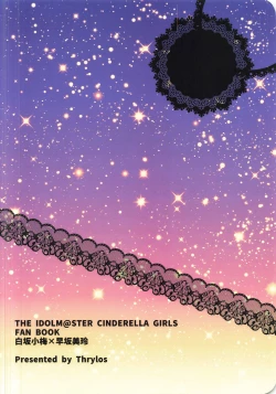 Page 6 of Ame Muchi.