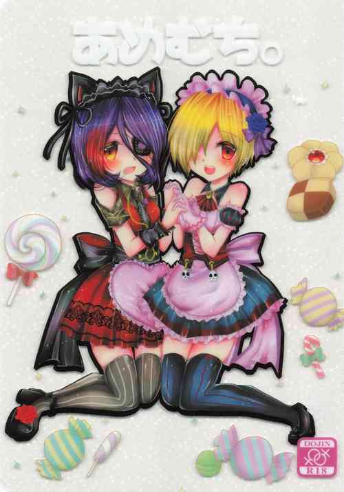 (Utahime Teien 13) [Thrylos (Suu)] Ame Muchi. (THE iDOLM@STER CINDERELLA GIRLS)