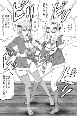 Page 11 of Fuwapoyo aka