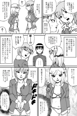 Page 3 of Fuwapoyo aka