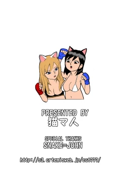 Page 48 of Fuwapoyo aka