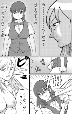 Page 12 of Locker room