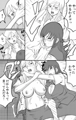 Page 13 of Locker room