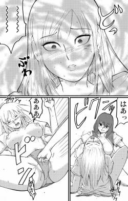 Page 20 of Locker room