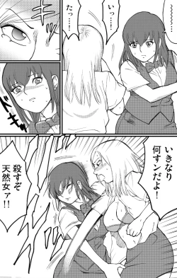 Page 9 of Locker room