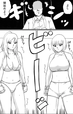 Page 9 of ScapeCat 2