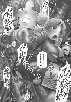 Page 19 of PM 9 In Nin Shiken