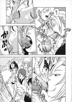 Page 34 of PM 9 In Nin Shiken
