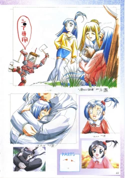 Page 102 of 真?瑠璃色の雪～ふりむけば隣に～ 設定原画集