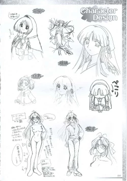 Page 144 of 真?瑠璃色の雪～ふりむけば隣に～ 設定原画集