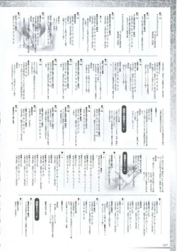 Page 156 of 真?瑠璃色の雪～ふりむけば隣に～ 設定原画集