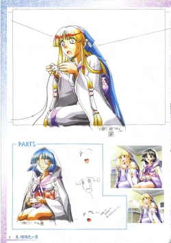 Page 23 of 真?瑠璃色の雪～ふりむけば隣に～ 設定原画集