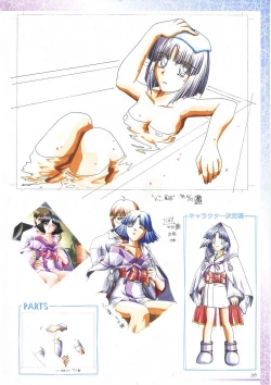 Page 40 of 真?瑠璃色の雪～ふりむけば隣に～ 設定原画集