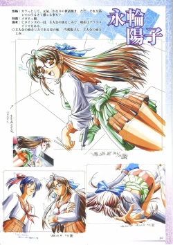 Page 44 of 真?瑠璃色の雪～ふりむけば隣に～ 設定原画集