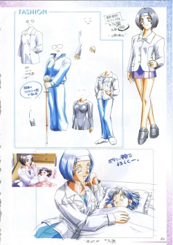 Page 96 of 真?瑠璃色の雪～ふりむけば隣に～ 設定原画集