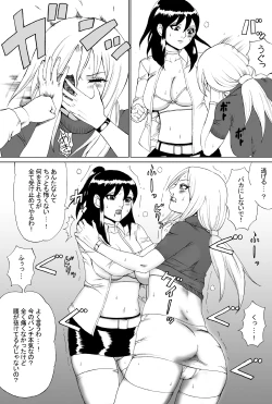 Page 10 of Owalinokai 2