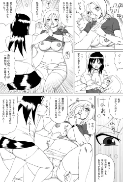 Page 15 of Owalinokai 2