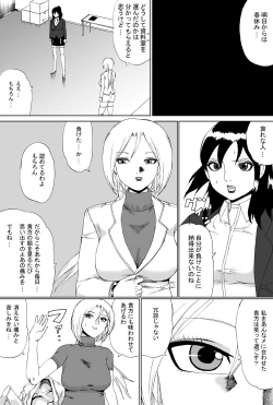 Page 4 of Owalinokai 2