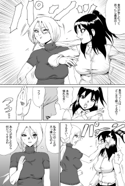 Page 6 of Owalinokai 2