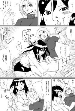 Page 8 of Owalinokai 2