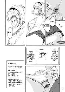 Page 18 of Haisetsu Shoujo 15