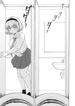 Page 3 of Haisetsu Shoujo 15