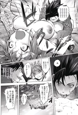 Page 10 of お嬢とトシオのクリスマス