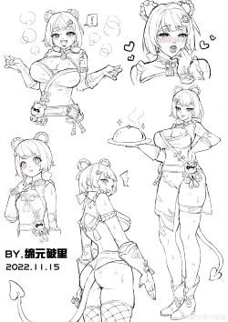 Page 2 of Demonized Xiangling