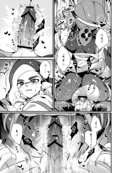 Page 16 of konna borozubon hayatte imasu