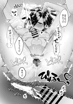 Page 27 of Baby I Love You