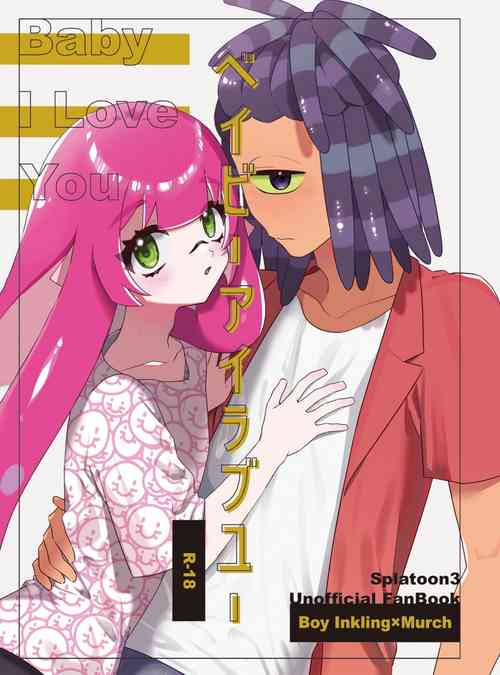 [Mizoochi (Mizo)] Baby I Love You (Splatoon)