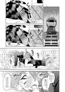 Page 10 of Ikakun to Spiky ga seifuku gia de josō etchi suru hon