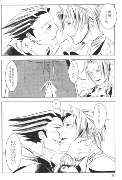 Page 31 of Ace Attorney DJ - Negativia