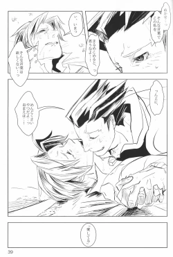 Page 40 of Ace Attorney DJ - Negativia