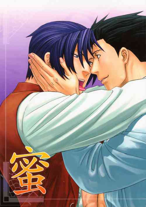 Download Ace Attorney DJ - Nectar