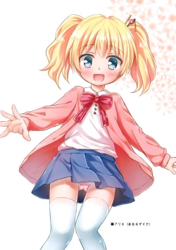 Page 8 of Tamaya Oodama Nijiiro Soushuuhen