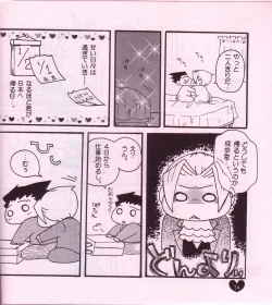 Page 15 of Ace Attorney DJ - Chibi mitsurugi kenji to naruhodou