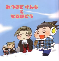 Page 3 of Ace Attorney DJ - Chibi mitsurugi kenji to naruhodou