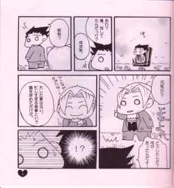 Page 6 of Ace Attorney DJ - Chibi mitsurugi kenji to naruhodou