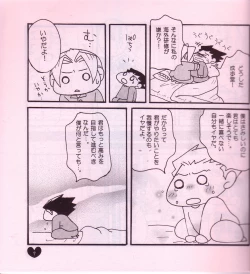 Page 8 of Ace Attorney DJ - Chibi mitsurugi kenji to naruhodou