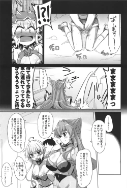 Page 4 of WHITE†BULLET PARTY XRATED