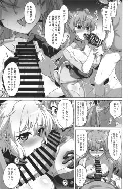 Page 8 of WHITE†BULLET PARTY XRATED