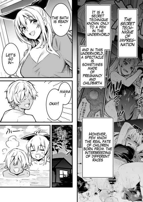 Download Haramase no Hihou ni Yotte Umareta Kodomo ni Neteiru Aida ni Osoware, Sarani Ninshinsaserareteshimau Boukensha-chan