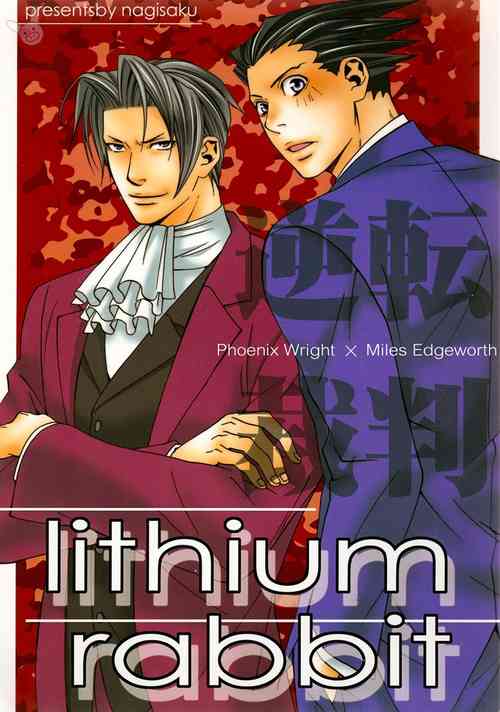 Download Ace Attorney DJ - Lithium Rabbit