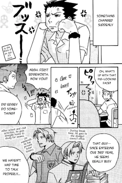 Page 6 of Ace Attorney DJ - HighSchool Bebop